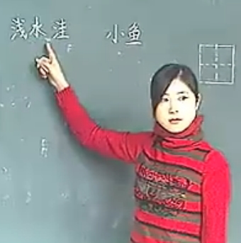 꼶СѧʿιιĦʾר