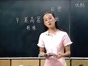 Сѧ꼶ʿƵϲᡶĪ߿ߡʵ¼_ս̰