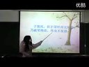 五年级语文优质课视频《伯牙绝弦》_王丽华