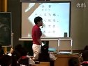 小学四年级语文优质课视频上册《江雪》苏教版_第十二届小学语文青年教师课堂教学观摩