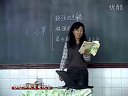 小学四年级语文优质课展示视频上册《小草》_教科版_李秀梅