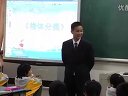 一年级数学北师大版物体分类_课堂实录