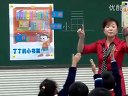 一年级语文北师大版 李莉 小书架_课堂实录与教师说课