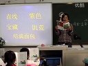 꼶ıʦ Ҷޡһвʱʡ_ʵ¼