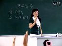小学四年级品德与社会优质课视频《荧屏前后》_吴霞