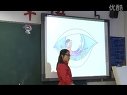 小学五年级艺术童眼看世界教学视频广东教育版陈慧贞