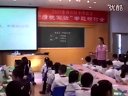 小学五年级语文,我爱你中国的汉字教学视频人教版,育才一小,朱青筠