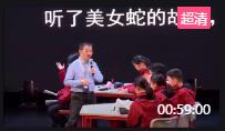 初中语文特级名师课堂教学实录视频《从百草园到三味书屋》（王）
