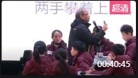 初中语文特级名师课堂教学实录视频《背影》（黄）