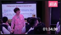 初中语文特级名师课堂教学实录视频《马说》