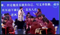 初中语文特级名师课堂教学实录视频《活动探究单元》（执教：何）